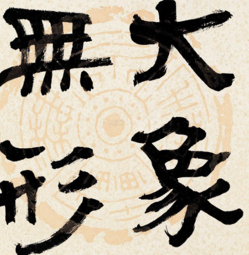 大象无形——探索无边界的内容创新