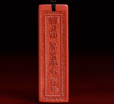 道家九字真言：道法自然，无为而治
