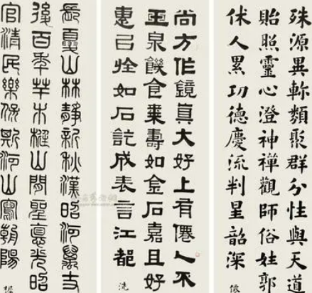 书法四体：探寻中国书法的精髓