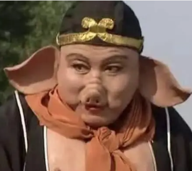 猪八戒的堕落：从武力值爆表到菜鸟的转变