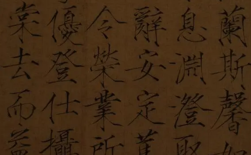 瘦金体的独特魅力与学习挑战