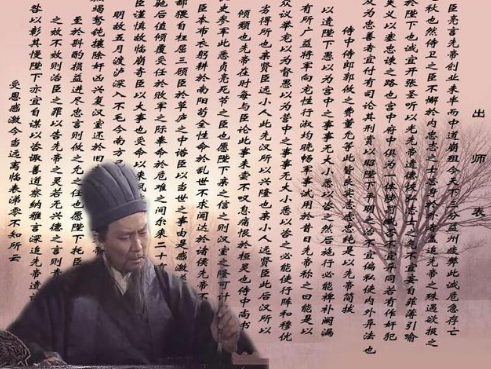 诸葛亮出师表：历史评价之高，何在？
