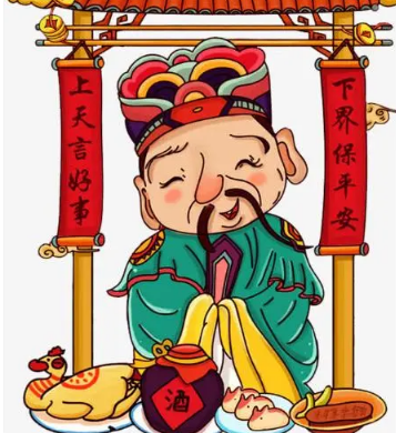 灶王爷，你的名字叫“炎帝”