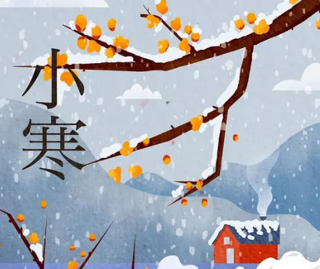 小寒的习俗由来：一段历史的记忆