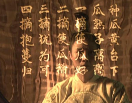 唐·李贤黄台瓜辞表达了怎样的情感？