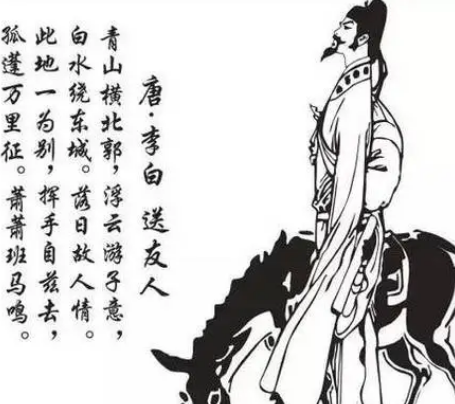 揭秘李白萧萧班马鸣中的“斑马”之谜，斑马是什么意思？