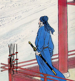 永遇乐·京口北固亭怀古是谁的作品？有什么情感？