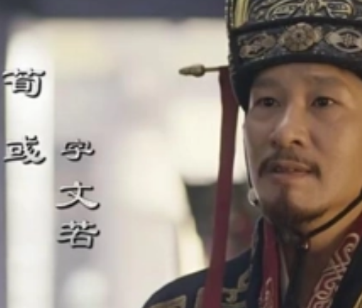 荀彧死后曹操为何未杀荀攸？都有什么原因存在？