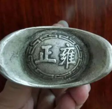 雍正皇帝的养廉银：一种独特的财政制度