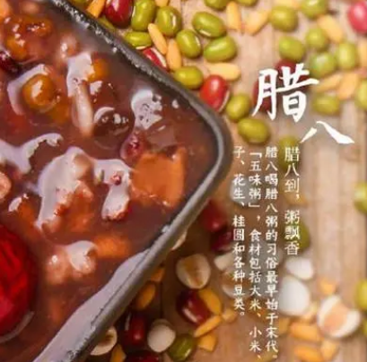 腊八节的习俗：一份传统与温情的交织