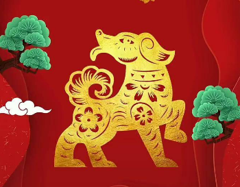 探索十二生肖属狗的历史传说