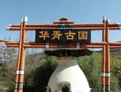 华胥是谁？华胥国是怎样的存在？