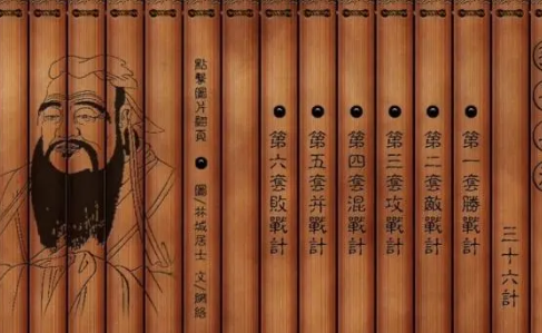 三十六计之瞒天过海：智慧与策略的完美结合