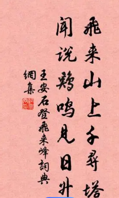飞来山上千寻塔，闻鸡鸣见日升——探寻千年古塔的韵味