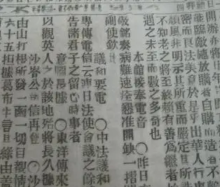 古代第一份报纸的诞生，历史追溯到什么时期？