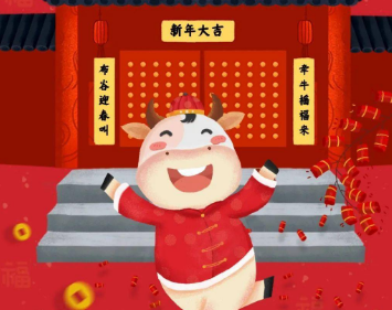 为什么辛丑牛年只有354天？