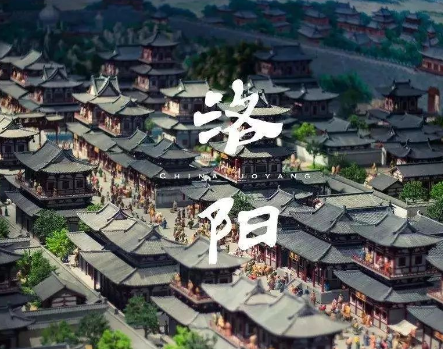 洛阳：十三朝古都的辉煌历史