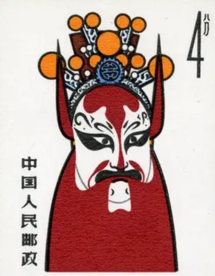 京剧脸谱邮票的收藏价值，文化内涵有哪些？