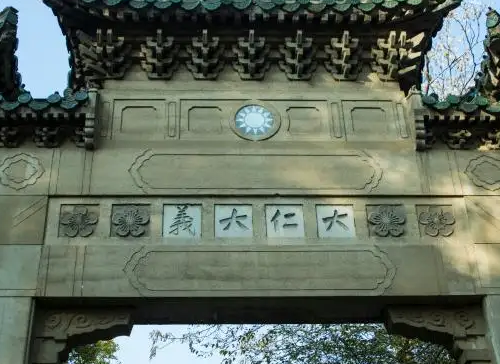 大仁大义：理解其深层含义与历史典故