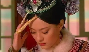 清代皇后妃嫔手指上的指甲套：满族习惯的体现