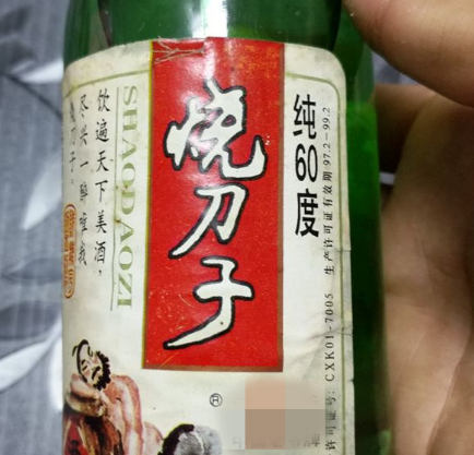 老酒馆中的烧刀子酒：东北人的心头好