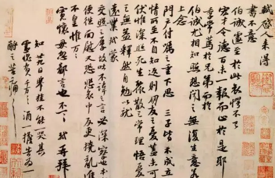 初心与道术：揭示书法艺术的真谛
