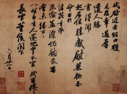 苏黄米蔡书法艺术有什么异同？又有什么贡献？
