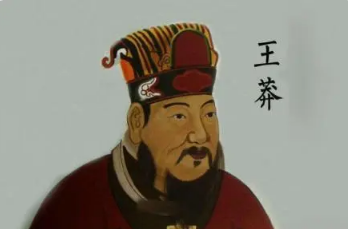 王莽赐死长子王宇：权力斗争背后的悲剧