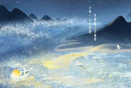 一字揽唐风——