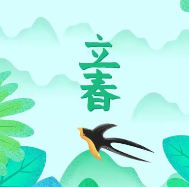揭秘鼠年双立春现象：天文历法的奇妙演绎