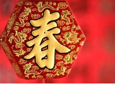 春节：从古代祭神到如今的团圆节