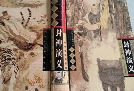 封神演义与四大名著的微妙关系，评选的标准是什么？