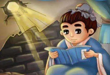 凿壁偷光的匡衡：从贫穷少年到显赫状元