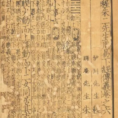 揭秘我国上古三大奇书，书名叫什么？