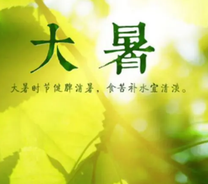 大暑节气，感受夏日的热烈与生机