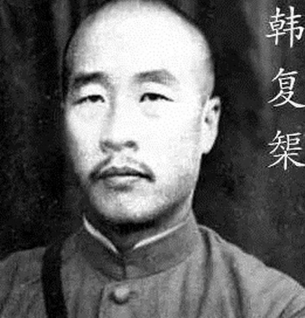 韩复渠抗战时期“一枪不发”之谜，真相如何？