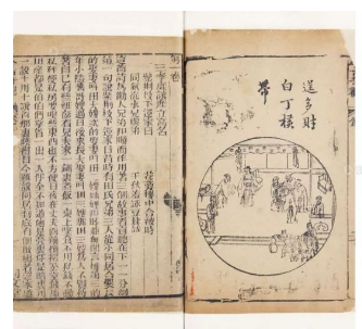 揭秘今古奇观：一部历史的瑰宝，作者是谁?