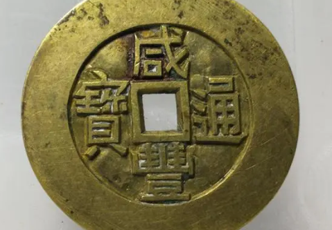 清代假母钱是什么样的？有什么特点？