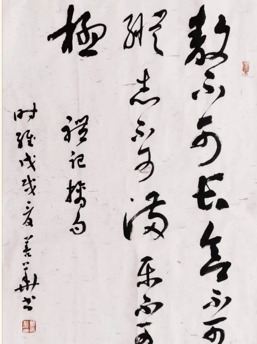 内以养志外以知人——解读鬼谷子的深邃智慧