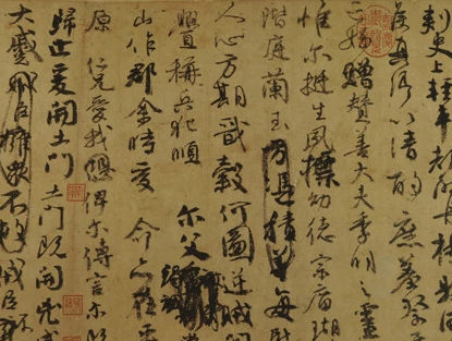 祭侄文稿：颜真卿的深情悼念与历史真相