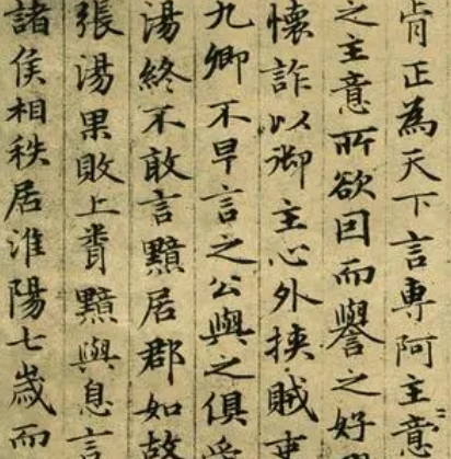 中国书写格式的演变：从竖版到横版的历史轨迹