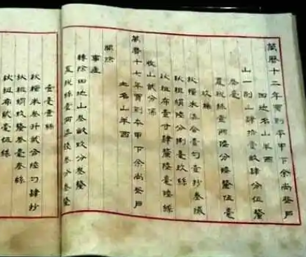 明朝的户籍制度是如何发展的？织户的生活又是怎样的？