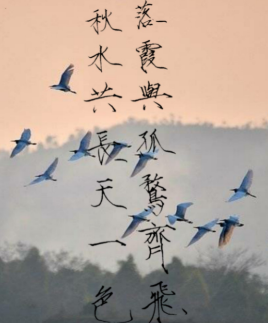 秋水共长天一色，落霞与孤鹜齐飞——走进南昌