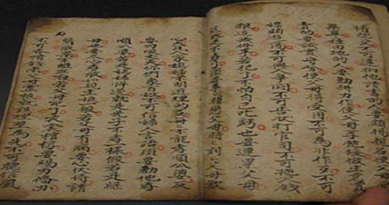 解读“圣人不仁，以百姓为刍狗”的深层含义