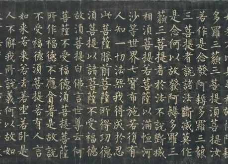 柳公权的书法有什么特点？
