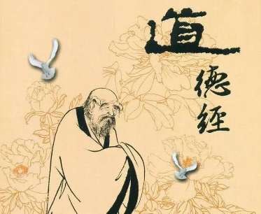 道德经是讲如何治理国家的吗？道德经的主要内容是什么？