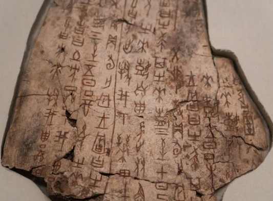 揭秘古代甲骨文：神秘的文字艺术