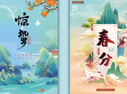 揭秘二十四节气的发明与准确性，背后是什么样的？