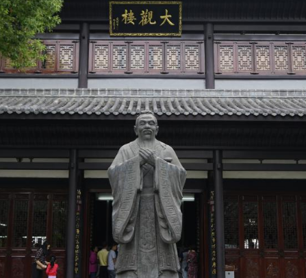 北宋时期有哪四所书院？分别是什么样的？