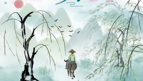 清明节的古诗首——感受古人对生命的敬畏与思考